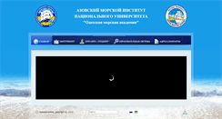 Desktop Screenshot of ami.edu.ua