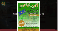 Desktop Screenshot of ami.edu.pk