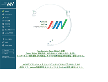 Tablet Screenshot of ami.co.jp