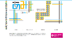 Desktop Screenshot of ami.or.jp