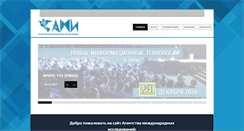 Desktop Screenshot of ami.im